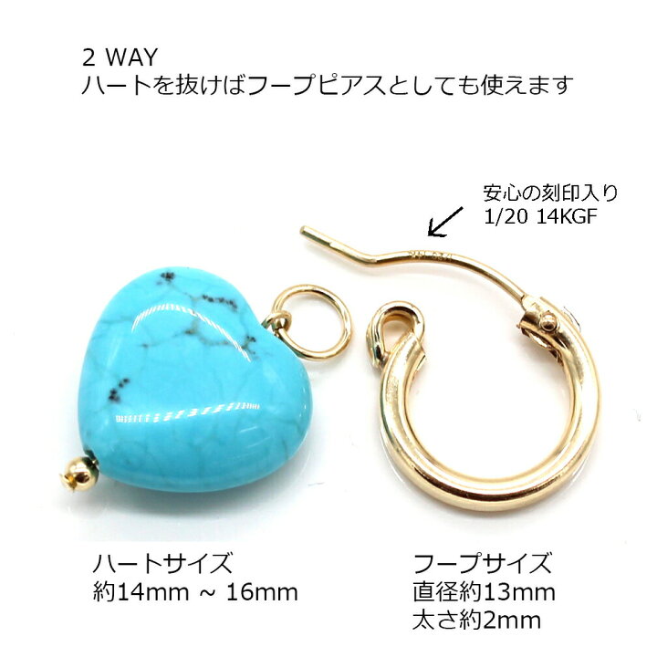 楽天市場】フープ ピアス ハート オニキス 天然石 K14 14K ゴールド  