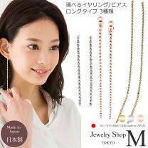 楽天市場】ダイヤレーン イヤリングの通販