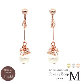 イヤリング ピアス レディース パール シンプル かわいい おしゃれ ニッケルフリー 華奢 スワロフスキー ゆれる 揺れる 真珠 アレルギーフリー アレルギー対応 卒園 卒業 入園 入学 式 国産 日本製 女子 繊細 細線 細い フォーマル