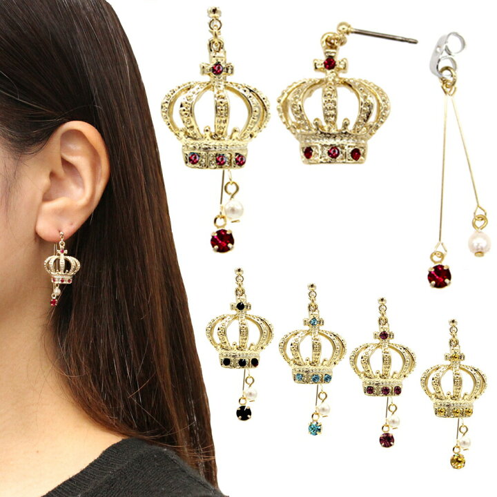 楽天市場】ピアス レディース 女性用 王冠 クラウン ティアラ おしゃれ  