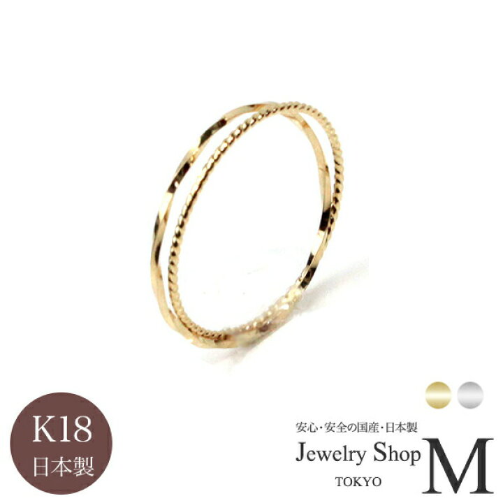 楽天市場】K18 リング レディース ジュエリー 指輪 2連 18K 18金 