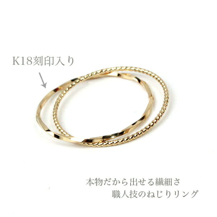 楽天市場】K18 リング レディース ジュエリー 指輪 2連 18K 18金 