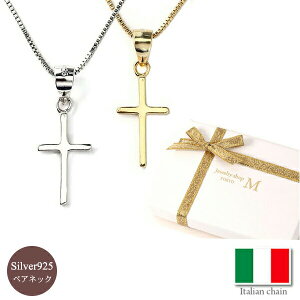 lbNX Vo[925 silver925 sv925 NX \ S[h lbNX yAlbNX  Y men's fB[X p jp  yA lbNX jbPt[ C^A M