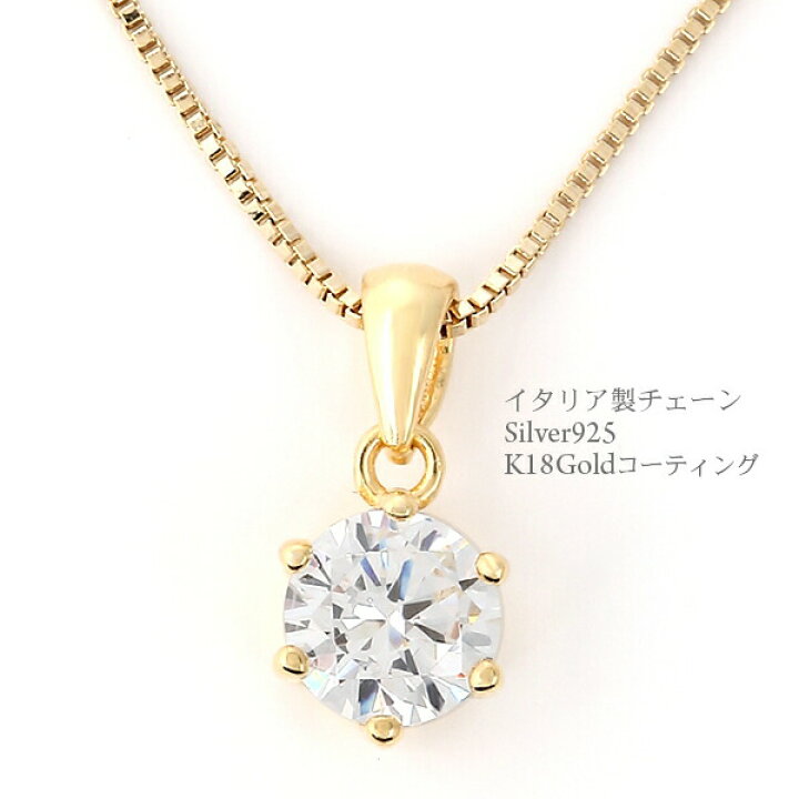 楽天市場】シルバー925 ネックレス レディース メンズ silver 925 