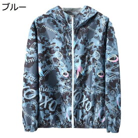 日焼け対策 ウィンドブレーカー 迷彩柄 メンズ ラッシュパーカー フード付き 涼しい 熱中症対策 通気性 オシャレ 日焼けしない 耐久性 サマーコート 体型カバー シンプル 大人 コンパクト