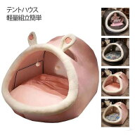 テントハウスプレイハウス部屋テントプレイテント子供テント大人テント一人用大人秘密基地テント子供室内…
