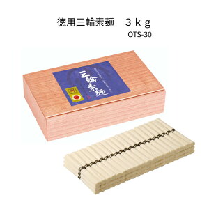 pO֑f 3kg(50g×60) OTS-30O֑fˁAɂイ߂A݂킻߂A艄בfˁApA܂ƂߔApɁBΕ₨AMtgɂB