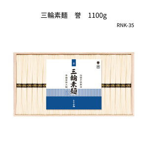 Oւ߂@_@ RNK-35@1100g(50g×22)ؔO֑fˁA݂킻߂A艄ׂ߂Aɂイ߂AΕ₨AMtgɁB