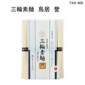 O֑f _8(400g) TAS-400 Oւ߂A݂킻߂Aɂイ߂