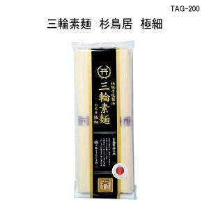 O֑f ɍ4(200g) TAG-200 Oւ߂A݂킻߂Aɂイ߂