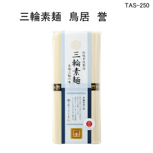 O֑f _5(250g) TAS-250 Oւ߂A݂킻߂Aɂイ߂