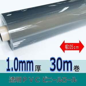 rj[V[g@[@1.0mm@105cmx30m@{ 