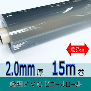rj[V[g@[@2.0mm@137cmx15m@{ 