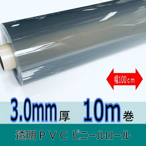 rj[V[g@[@3.0mm@100cmx10m@{ 