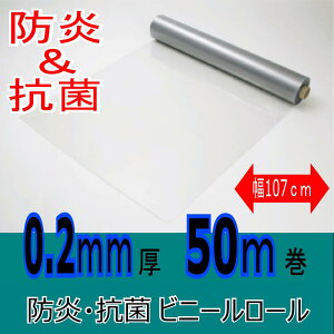 hERۃrj[V[g[@0.2mm@107cmx50m@{ 