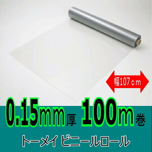 rj[V[g@[@0.15mm@107cmx100m@{ 