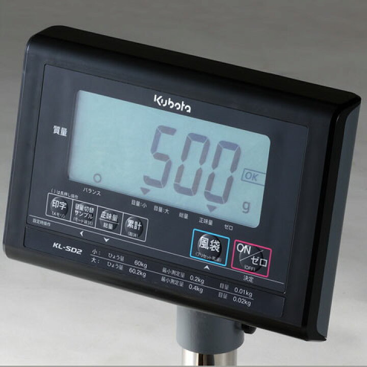 楽天市場】デジタル台はかり（スタンダード型）32kg KL-SD2-K32S 検定 