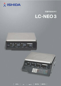 Ζʗ͂ 15kg LC-NEO3-15 i CV_yz