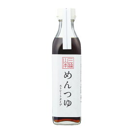 冷やし用めんつゆ (ストレート) (PC-1B)【のし・包装不可】