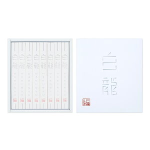 そうめん 三輪山本 極細手延べそうめん 白龍 50g×8本(H-B) 暑中見舞い 残暑見舞い 母の日 父の日 お中元 敬老の日 夏ギフト 御中元 高級 帰省土産 粗供養 三輪 奈良 素麺 ソウメン そーめん 細