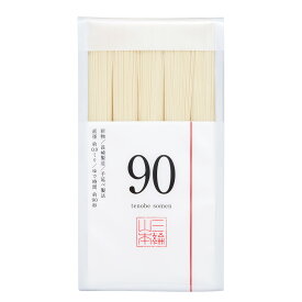 No.90 (A-81C)【のし・包装不可】