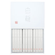 【ネット限定送料無料】極細手延べそうめん 白龍 50g×12本(H-CA) 三輪山本 夏ギフト お中元 春ギフト 母…