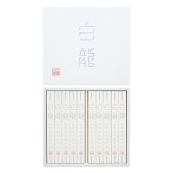 【ネット限定送料無料】極細手延べそうめん 白龍 50g×20本(H-EA) そうめん 三輪山本 お歳暮 冬ギフト 暑…