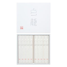 そうめん 三輪山本 極細手延べそうめん 白龍 50g×20本(H-EA) 【ネット限定送料無料】お歳暮 冬ギフト 暑中見舞い 残暑見舞い お中元 夏ギフト 御中元 母の日 父の日 敬老の日 高級 帰省土産 粗供養 素麺 ソウメン 1年熟成 贈答用 贈り物 プレゼント 出産 内祝い お返し