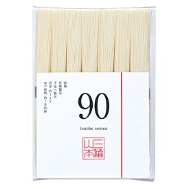 手延べそうめん No.90（700g/大袋）ゆで時間90秒 A-81S │ そうめん 三輪山本 家庭用 冬【のし・包装不可】