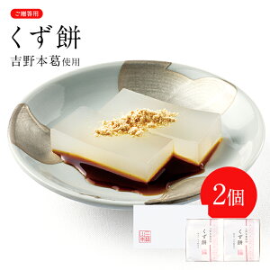�g��{���g�p ������ (2�Z�b�g) (YKM-2C)�� �O�֎R�{ �����p �~ �M�t�g