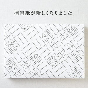 【ギフト】白龍・白髪詰合せ(SH-100S)白龍と白髪のギフトそうめんにゅうめん極細手延べそうめん手延べ素麺セット箱│【そうめん】【にゅうめん】【三輪山本】【贈答用】【御中元】【ネット限定送料込】【みわそうめん】