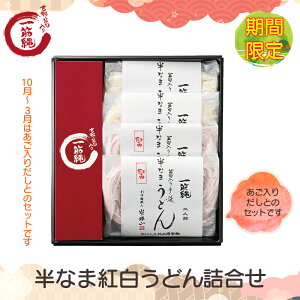 HSM-3 Ȃ܍gǂl_ꔠ j  Nǂ lߍ킹 Zbg ߂ t mIC Ε Ε Mtg v[g 艄 ޗ O  g슋 Nz N 