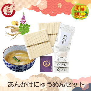 DM-29 ؓꂠ񂩂ɂイ߂Zbg ؓ ߂ ɂイ߂ f \[ 񂩂 Q| p O֎R