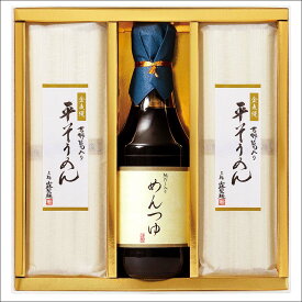 三輪山勝製麺 一筋縄 ノンオイル製法 手延べ 麺 金麦平そうめん詰合せ KB-40 奈良 三輪 高級 手延べそうめん 麦縄 吉野葛 素麺 詰合せ セット ご自宅用 家庭用 贈答用 贈り物 ギフト 内祝い 箱入り 煮麺 乾麺 御中元 お中元 お歳暮 御歳暮 老舗 ソーメン そうめん にゅうめん