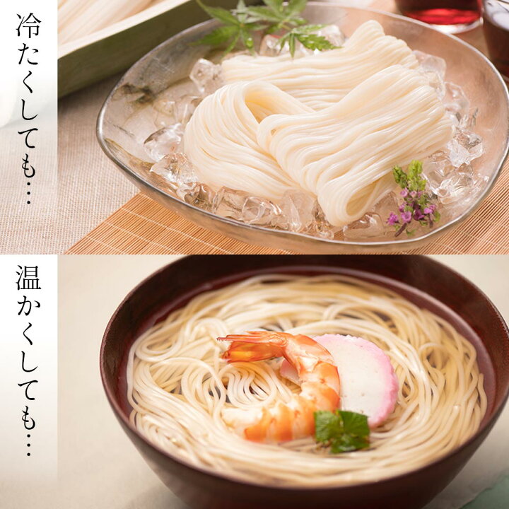 楽天市場】三輪山勝製麺 一筋縄 ノンオイル製法 手延べ 麺 そうめん 