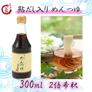 YR-5 ߂300ml ؓ ߂ ˂ p p   O֎R