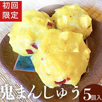 楽天市場】ゲゲゲの鬼太郎（まんじゅう｜和菓子）：スイーツ・お菓子の通販 【食品サンプル】ゲゲゲの鬼太郎小まんじゅう