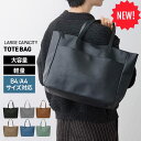 トートバッグ メンズ 大容量 軽量 6個のポケット 大きめ 通勤バッグ 大 A4 B4 メンズトートバッグ A4対応 通勤 通学 ビジネス レザー 大きいバッグ フェイクレザー PUレザー 無地 軽い ポケット ランキング