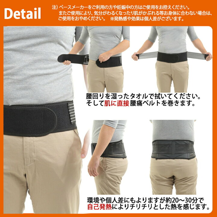 楽天市場 全品ポイント5倍 腰痛ベルト 骨盤ベルト コルセット サポーター ベルト 温め 自己発熱 ウォーマー ぽかぽか 冷え性 サポート ぎっくり腰 シェイプアップ トルマリン 男女兼用 敬老の日 補正 固定 メッシュ 大きいサイズ 腰用 骨盤 カイロ ヘルニア 男性