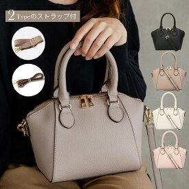 ハンドバッグ ショルダーバッグ レディース 斜めがけ 2way 2種類のストラップ 通勤 フォーマル 大人かわいい おしゃれ ブラック ミニ 軽量 コンパクト オケージョン セレモニー プレゼント ギフト 高見え きれいめ 多機能 入学 卒業 結婚式