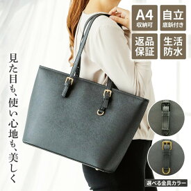 リクルートバッグ 就活バッグ レディース ビジネスバッグ 通勤バッグ A4 ビジネストート ブラック 黒 軽量 軽い 大容量 通勤 自立 バッグ かばん 営業 面接 就職 鞄 おしゃれ 人気 無地 ランキング 女性 防水 大きめ 大学 入学 卒業