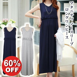 _60%OFF X[p[SALE^ }^jeB s[X  m[X[u t 킢 O }LV  t  gbvX 傫TCY YO Y [EFA   t@Xi[ W