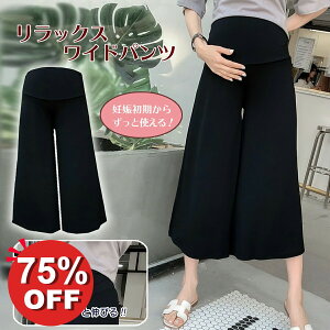 _75%OFF X[p[SALE^ }^jeB KE` pc Ch Y{ Xgb` EGXgSŊyX fB[X ubN    xg  ItBX [CY [EFA [X 