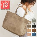 【クーポンで300円OFF】 【楽天1位】 トートバッグ レディース 6個のポケット 軽量 大きめ 通勤バッグ 大 A4 B4 マザーズバッグ 通勤 通学 ビジネス 大容量 レザー 大きいバッグ マザーバッグ フェイクレザー PUレザー 無地 軽い かわいい メンズ ポケット ランキング