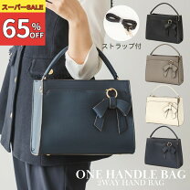 楽天市場】バッグ 本革 入学式 ワンハンドル（レディースバッグ