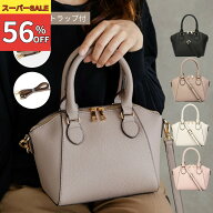 ＼56%OFFセール／ ハンドバッグ ショルダーバッグ レディース 斜めがけ 2way 2種類のストラップ 通勤 フ…