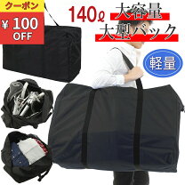 楽天市場】スキー ボストンバッグの通販