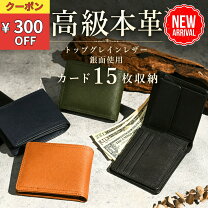 楽天市場】財布 メンズ 二つ折り カイマンの通販
