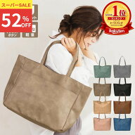 ＼セール 52%OFF／ 【楽天1位】 トートバッグ レディース 6個のポケット 軽量 大きめ 通勤バッグ 大 A4 B…