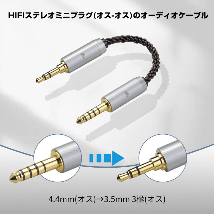 楽天市場】okcsc AUX8 オーディオケーブル 変換ケーブル イヤホン 